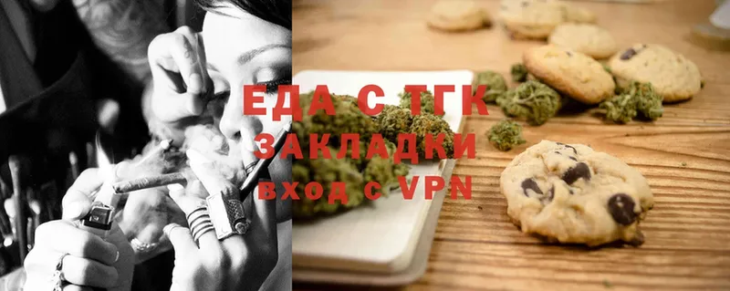 OMG маркетплейс  Саранск  Canna-Cookies конопля 