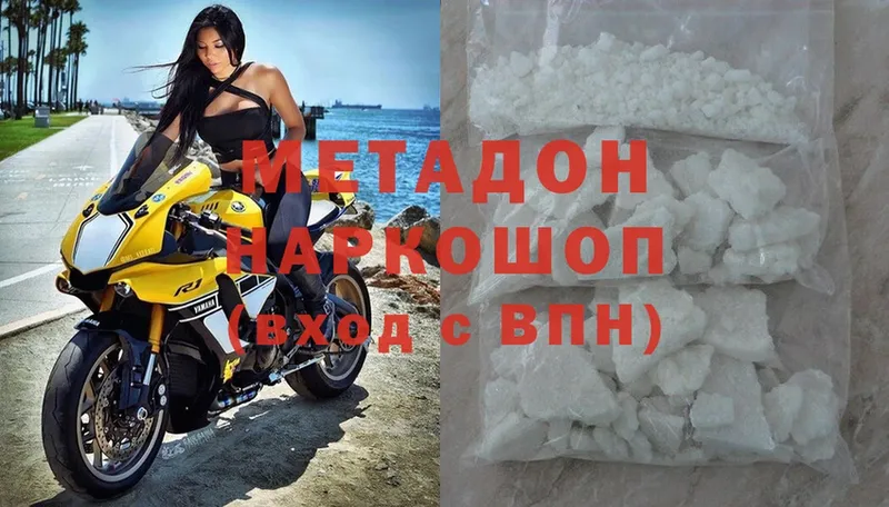 Метадон methadone  где купить наркоту  kraken рабочий сайт  Саранск 