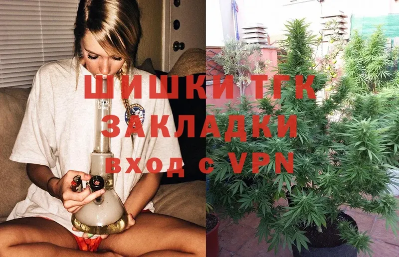 Марихуана OG Kush  где можно купить   Саранск 